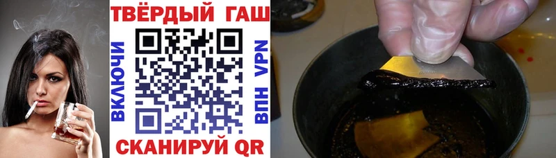 Наркотические вещества Лянтор Галлюциногенные грибы Мефедрон ГАШ гидра ссылка Альфа ПВП