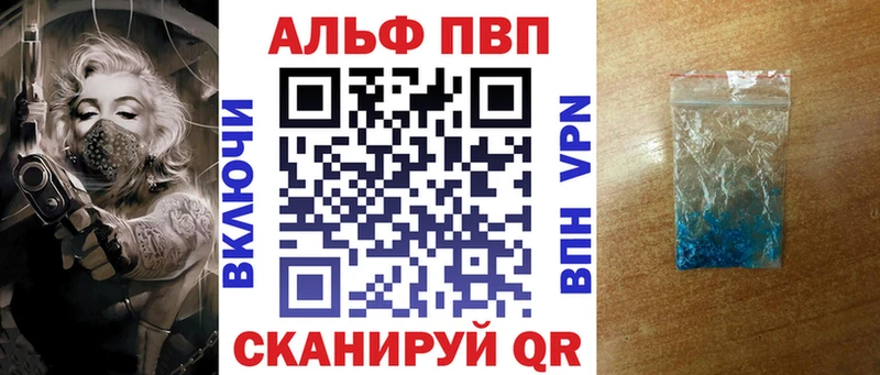 KRAKEN онион  Лянтор  Alpha PVP мука 