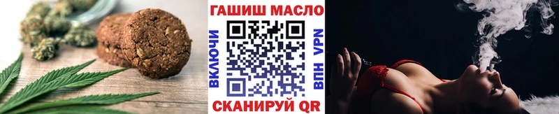 Canna-Cookies конопля  купить наркотики сайты  Лянтор 