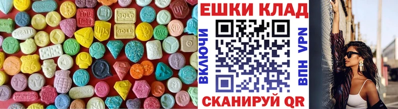 Ecstasy 250 мг наркотики Лянтор