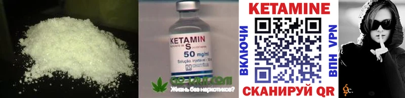 Кетамин VHQ  где купить наркоту  Лянтор 