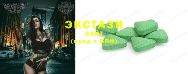 MESCALINE Медногорск