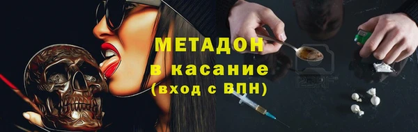 MESCALINE Медногорск