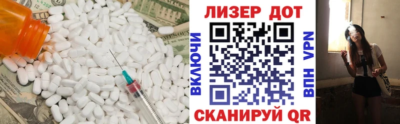 закладки  Лянтор  LSD-25 экстази ecstasy 