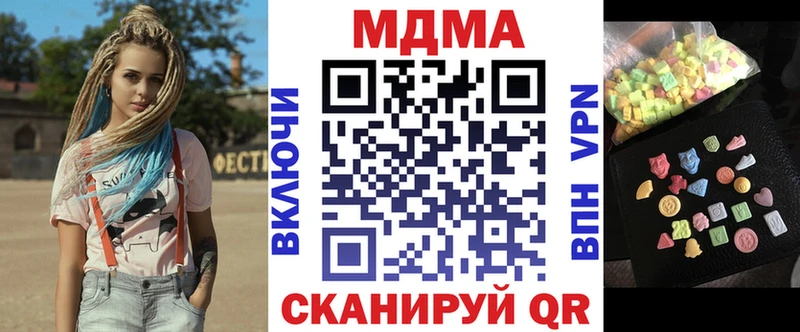 купить  сайты  Лянтор  kraken как войти  МДМА VHQ 