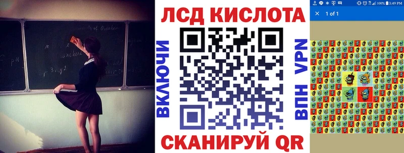 Наркотические марки 1500мкг купить Лянтор